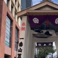 身体均整法という整体、療術(その4)