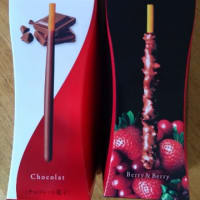 高級ポッキー