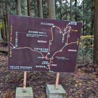 吉野へ　その2