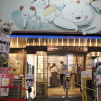 白くま