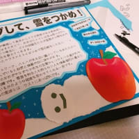 どこどこ山はどこにある フレーベル館 重版出来 Fromイーハトーヴ ーー児童文学 筆名おおぎやなぎちか 俳句 俳号北柳あぶみ