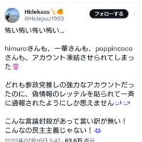 コロナ薬、250万人分廃棄ですって　