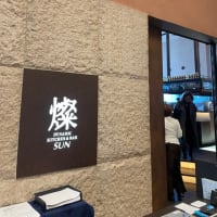 ダイナミックキッチン＆バー　燦　ヒルトンプラザ店（ランチ・西梅田）