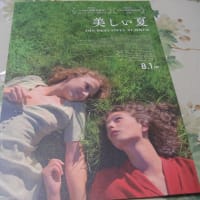 ストレーガ賞受賞作・パヴェーゼの名作の映画化『美しい夏』が公開されます (2025.8.1～)@YEBISU GARDEN CINEMA他