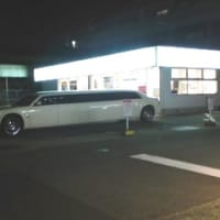 ながっ！