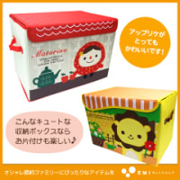 にょきりん復活 ガオガオがおりん にょきりん復活 ガオガオがおりん