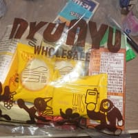 韓国のお土産