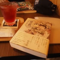 心斎橋でバンド・デシネとクィア映画（尾道・大阪旅3日目）