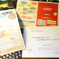 さて、勉強を始めるお！