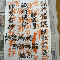 人生を一週間に喩えると分かり易い。