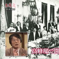 NHK Eテレ『先人たちの底力　知恵泉：高峰譲吉』にスタジオ出演！