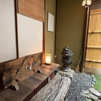いづう　(祇園切通し)