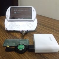 PSPgo充電問題を解決する！