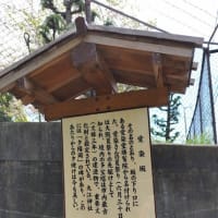大阪の清水寺