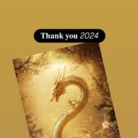 welcome 2025