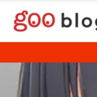 goo blogのサービス終了のお知らせが