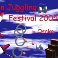 Japan Juggling Festival 2005