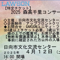 隠れ推し活部〜♪