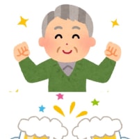2025年6月10日(火)  つ、ついに解禁⁉ 長かった…😭