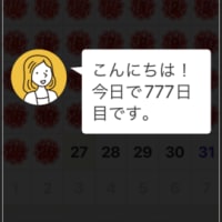 毎日脳トレ～５月レポート