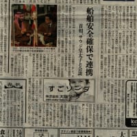 アイゼンバーグは日本つぶしの総元だった【タルムード】2016-08-29
