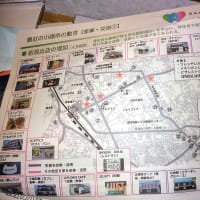 小諸市に移住推進・防災対策の視察研修