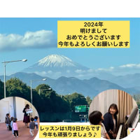 明けましておめでとうございます