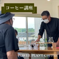 【コーヒー講座を開催しました☕︎】