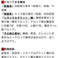 「【 サクラ大戦】閑人閑話⑮【サクラ革命育成効率化...」