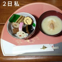 おかあちゃん　二日