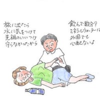 こんなことに気をつけよう　中高年の健康管理