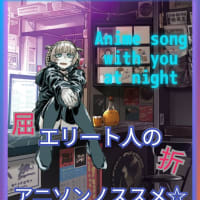 1日中ゲームした休日。【アニソンブログ】