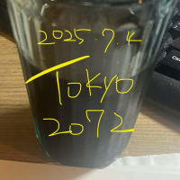 夏のな 南無妙法蓮華経 夏のつ アイスコーヒー キジバトの鳴き声を頭の中で再生しつつ こんがらがっちゃ コングラチュエーション デジタル困りんこ デジタルの勉強は大変かも しかし2025 7月5日 6