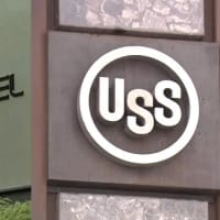 TRUMP REVISES BIDEN ORDER TO BLOCK NIPPON STEEL BID FOR U.S. STEELUSスチール買収計画 “承認”