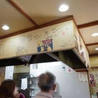お好み焼き　鏡に行ってきました（熊野町）