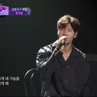 黒猫のタンゴ 韓国語の題 黒猫のネロ Turbo 1集 Track4 Jongちゃん大好き Theキム ジョングクworld 黒猫のタンゴ 韓国語の題 黒猫のネロ Turbo 1集 Track4 Jongちゃん大好き Theキム ジョングクworld