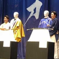 南座8月『 歌舞伎刀剣乱舞 東鑑雪魔縁（あずまかがみゆきのみだれ）』