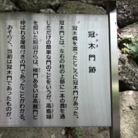 高島城