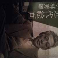 大岡昇平の「渋滞の跡」、「人間への絶望」、そして「戦争体験」からの再生と小林秀雄の存在－大岡昇平と小林秀雄とベルクソン哲学③－