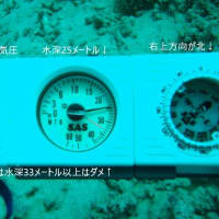 残圧計と水深計と方位コンパス