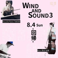 WIND AND SOUND3  LIVE