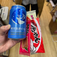 ペアでいただきました