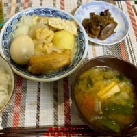 おふくろの味の備忘録