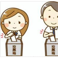 「これ何? 日本人ファーストとの主張…」　