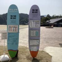 阿佐海岸鉄道