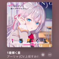 ホワイト社会の加速