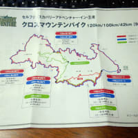 王滝族に朗報か？