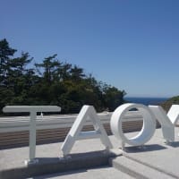 白浜に泊まりにいってきました。（TAOYA白浜千畳）