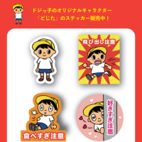 マニアフェスタVol.7に出展報告✨＆Twitterでの反応集🐥