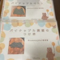 コモノヤマルシェへのお誘い。